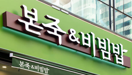 store