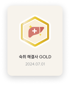 신메뉴 GOLD 2024.07.01